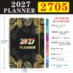 跨境专供2027周月计划本螺旋线圈商务日程本英文记事本工厂现货批