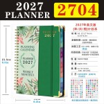 跨境专供2027周月计划本螺旋线圈商务日程本英文记事本工厂现货批