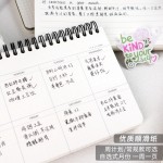 BRUNT莓柿漫记周计划本美式双线圈B6记事本学生日程本横线手账本
