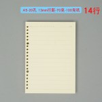 B5 A5活页本米黄替芯6孔 9孔20孔26内芯纸记事本1cm宽行距1.3cm