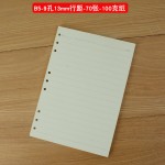 B5 A5活页本米黄替芯6孔 9孔20孔26内芯纸记事本1cm宽行距1.3cm