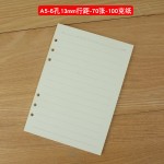B5 A5活页本米黄替芯6孔 9孔20孔26内芯纸记事本1cm宽行距1.3cm