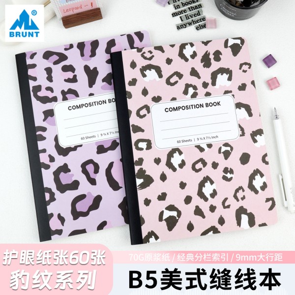 BRUNT主力豹纹美式分栏笔记本本子B5包背车线本学生用日记记事本