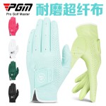 PGM高尔夫手套男士可水洗的防滑手套纳米布透气手套左手手套现货
