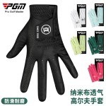 PGM高尔夫手套男士可水洗的防滑手套纳米布透气手套左手手套现货