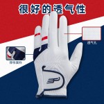 PLAYEAGLE透气高尔夫纳米布手套 柔软男士单只左手纤维手套
