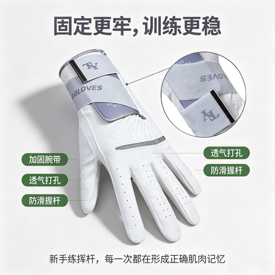 批发高尔夫矫正手套男士左手固定手腕纠正挥杆 初学握杆训练手套