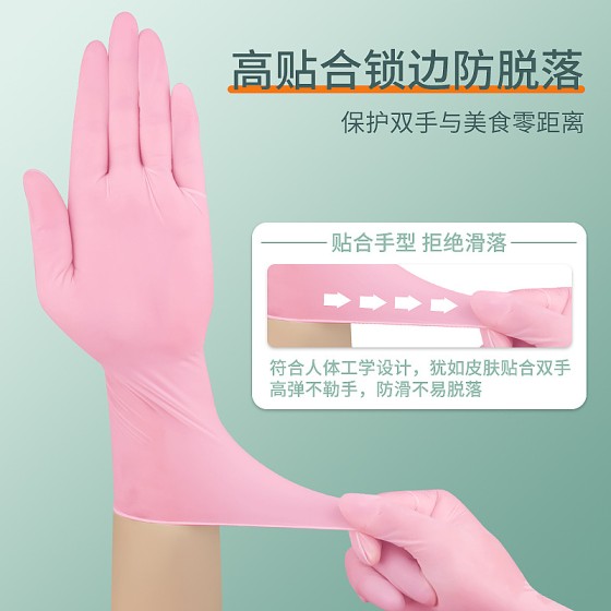 厂家批发12寸加长加厚丁晴手套 耐用洗碗家务清洁一次性丁腈手套