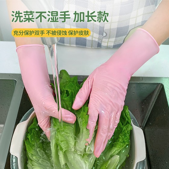 厂家批发12寸加长加厚丁晴手套 耐用洗碗家务清洁一次性丁腈手套