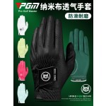 PGM 2026新款高尔夫手套男士雨天防滑手套纳米布透气单只左手手套
