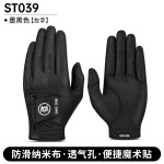 PGM 2026新款高尔夫手套男士雨天防滑手套纳米布透气单只左手手套