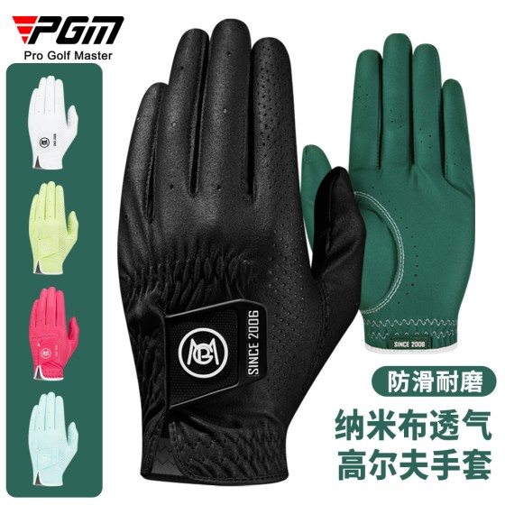 PGM 高尔夫手套男士雨天防滑手套纳米布透气运动单只左手手套