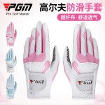 PGM高尔夫手套女士防滑防晒韩版夏季新款透气轻薄女款运动 双手装