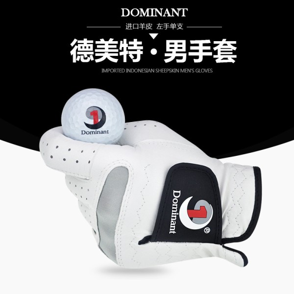正品Dominant男士高尔夫手套男款印尼小羊皮全羊皮左手特价新款
