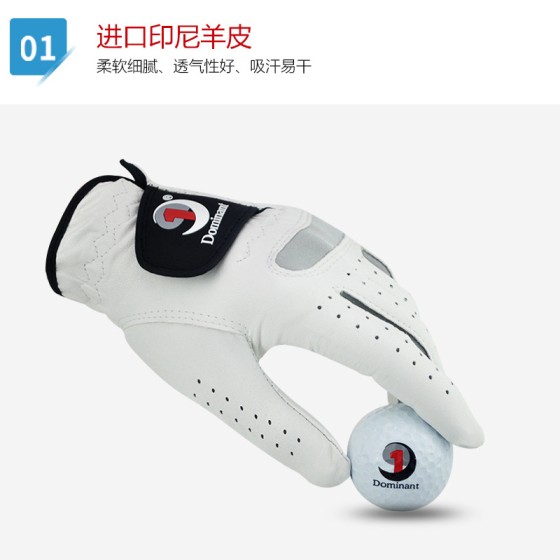 正品Dominant男士高尔夫手套男款印尼小羊皮全羊皮左手特价新款