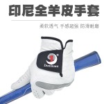 正品Dominant男士高尔夫手套男款印尼小羊皮全羊皮左手特价新款