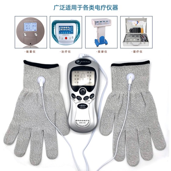 银纤维理疗导电手套dds电疗手套生物电能量仪按摩器手套厂家批发