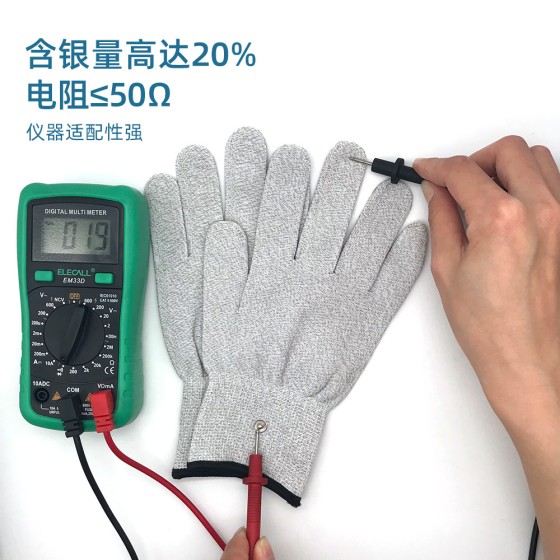 银纤维理疗导电手套dds电疗手套生物电能量仪按摩器手套厂家批发
