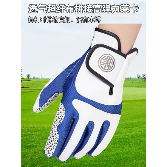 新款TYGOLF高尔夫手套男士单只超纤布硅胶防滑透气耐磨可触屏水洗