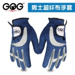 正品GOG 高尔夫球手套 男士超纤布 左手右手手套耐磨透气蓝色包邮