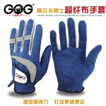 正品GOG 高尔夫球手套 男士超纤布 左手右手手套耐磨透气蓝色包邮