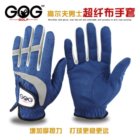正品GOG 高尔夫球手套 男士超纤布 左手右手手套耐磨透气蓝色包邮