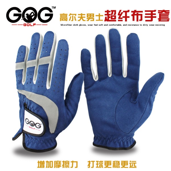 正品GOG 高尔夫球手套 男士超纤布 左手右手手套耐磨透气蓝色包邮