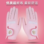 高尔夫手套女士超纤布防晒透气耐磨可水洗高尔夫球手套可加LOGO