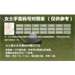 高尔夫手套女士超纤布防晒透气耐磨可水洗高尔夫球手套可加LOGO