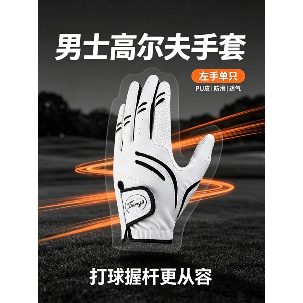 TTYGJ男士高尔夫手套左手单只PU皮透气防滑运动高尔夫球手套白色