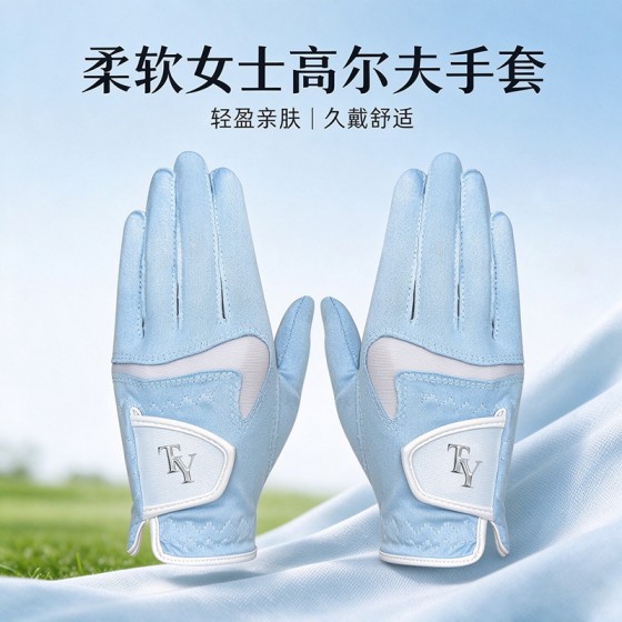 新款高尔夫手套 女士纤维布手套 柔软透气高尔夫球运动手套 双手