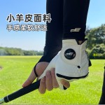 PLAYEAGLE高尔夫羊皮手套带马克男士防滑mark手套单只左手现货