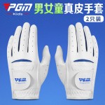 PGM儿童高尔夫手套男女童手套小羊皮透气一双装运动手套厂家直销