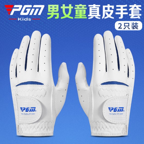 PGM儿童高尔夫手套男女童手套小羊皮透气一双装运动手套厂家直销