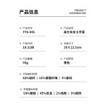 TTYGJ 冬季保暖御寒 女士高尔夫手套 可触屏女款运动手套双手