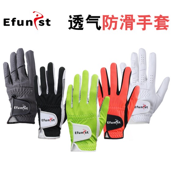 Efunist高尔夫手套男士透气网布防滑纳米运动手套单只双手6色可选