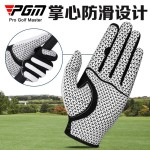 PGM高尔夫手套男士弹力魔术手套防滑透气超纤布手套单只左右手
