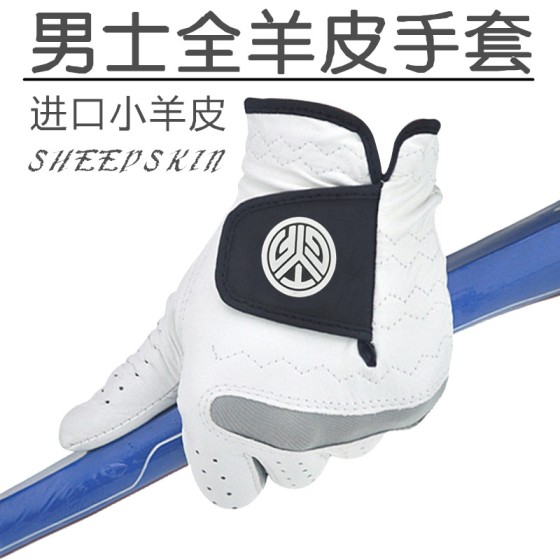 TYGOLF高尔夫手套 男士进口小羊皮骑行手套柔软舒适透气防滑耐磨
