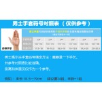 TYGOLF男士高尔夫手套单只印尼小羊皮防滑耐磨透气 运动骑行手套