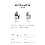 PGM 高尔夫手套男士PU手套耐磨防滑弹力透气魔术贴运动日本进口PU