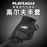 PLAYEAGLE男士高尔夫手套黑色透气左手23-29码防滑纳米布手套现货