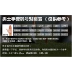正品TYGOLF高尔夫手套男士超纤布防滑透气耐磨可水洗高尔夫球手套