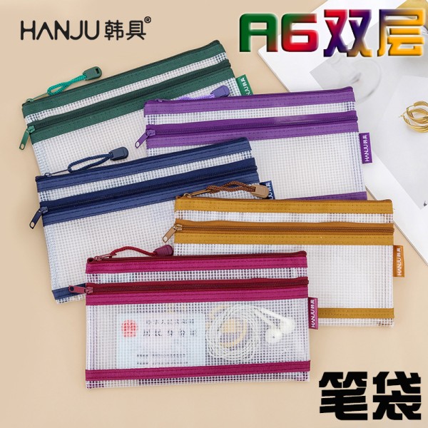 韩具A6防水笔袋透明网格拉链袋双层大容量收纳袋证件卡片袋化妆包