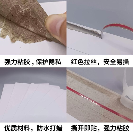 中通韵达申通圆通空白无字快递硬质纸袋A4大信封文件袋纸