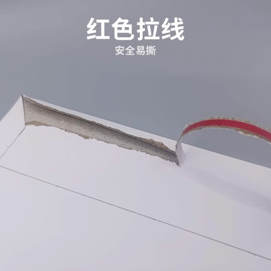 中通韵达申通圆通空白无字快递硬质纸袋A4大信封文件袋纸