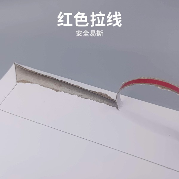 中通韵达申通圆通空白无字快递硬质纸袋A4大信封文件袋纸