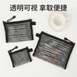 黑色旅行化妆收纳包收纳袋学生笔袋文件袋拉链袋网纱尼龙包韩版