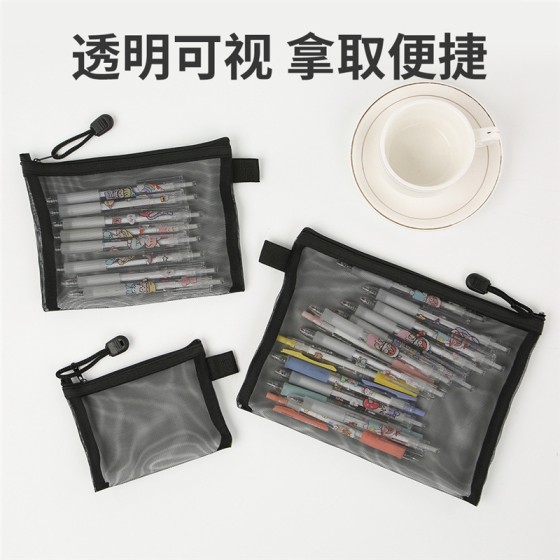 黑色旅行化妆收纳包收纳袋学生笔袋文件袋拉链袋网纱尼龙包韩版