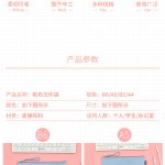 洪星A4卡通帆布文件袋可爱拉链袋学生资料袋卡通笔袋尼龙收纳袋