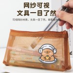 卡皮巴拉笔袋网纱文具袋可爱学生铅笔袋大容量收纳袋透明文具盒